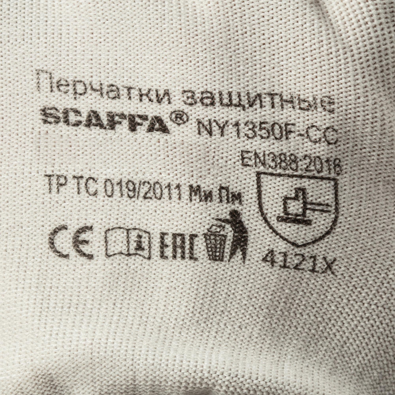 Перчатки трикотажн с мембраной вспен.нитрил SCAFFA Прогресс NY1350F-CC р.11 - фото 4