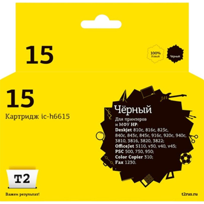 Картридж струйный T2 №15 (IC-H6615) чер. для HP Deskjet 810/825/840/920/940 - фото 1