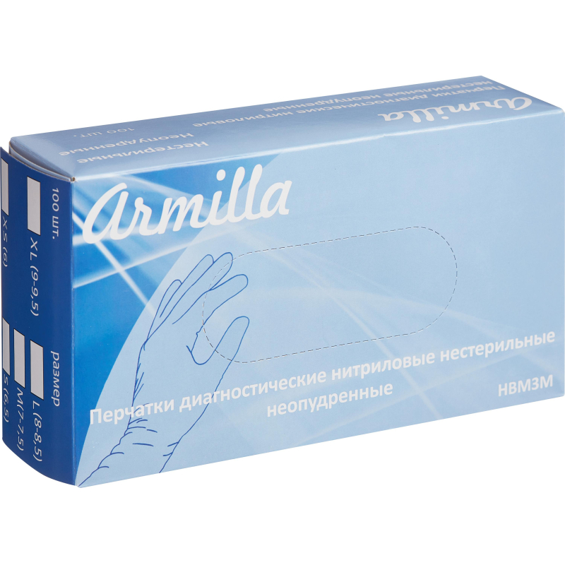 Перчатки нитрил н/о,н/с,текст голуб. Armilla (L) 50пар/уп - фото 3