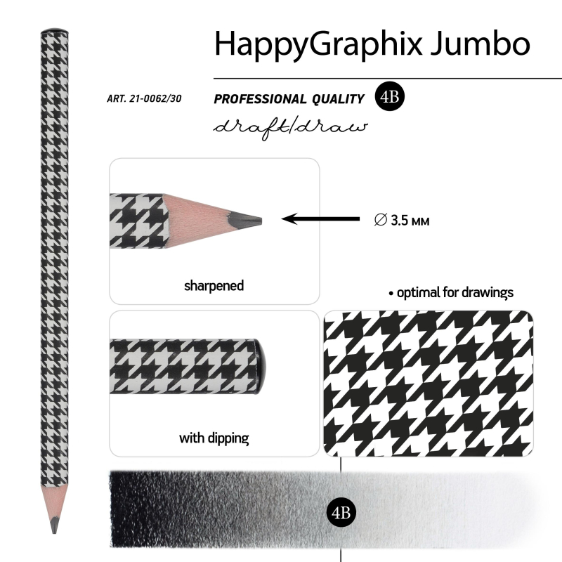 Карандаш чернографитный HappyGraphix Jumbo МодныйПаттерн 4В 3,5мм21-0062/30 - фото 6