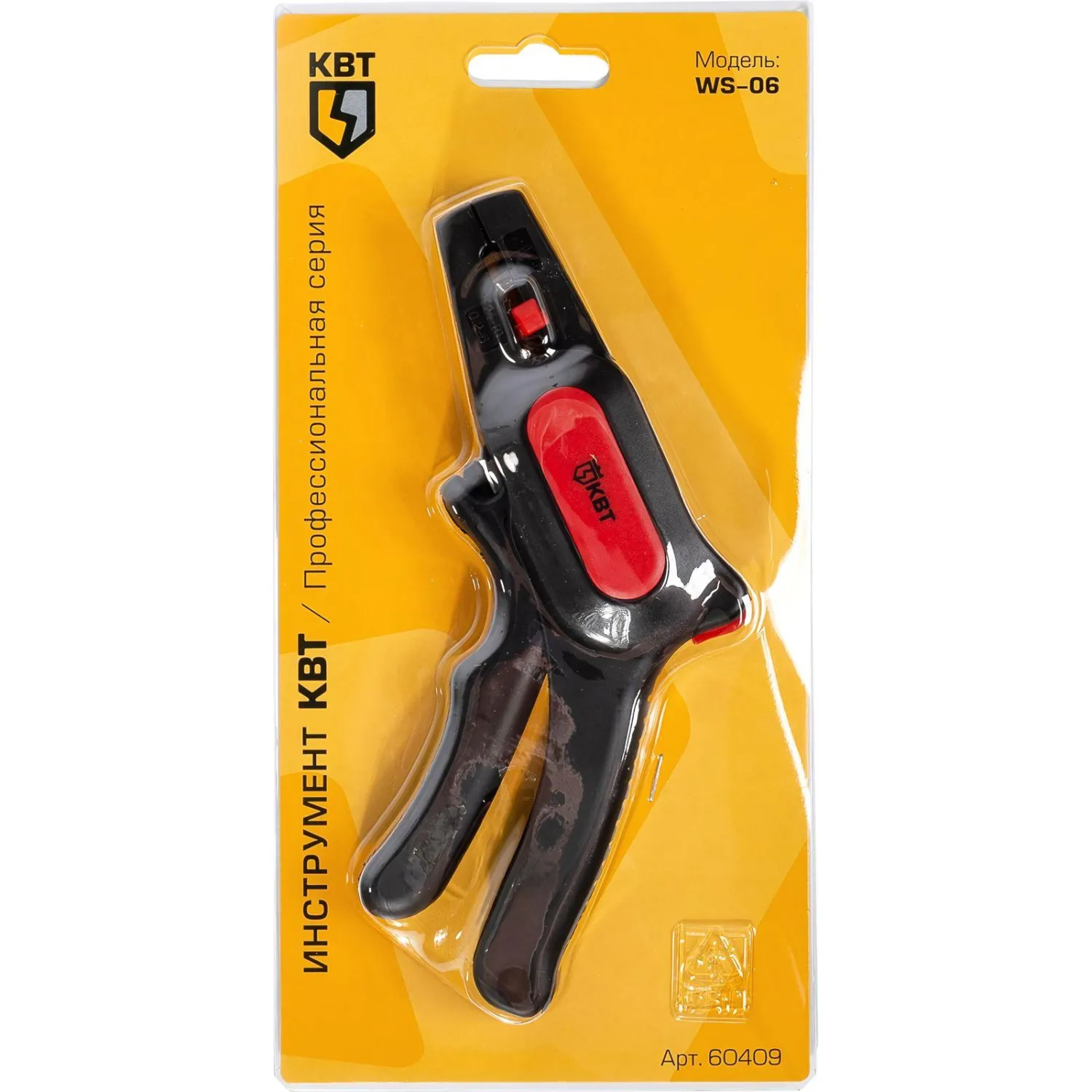 Инструмент для снятия изоляции WS-06 (КВТ) - фото 2