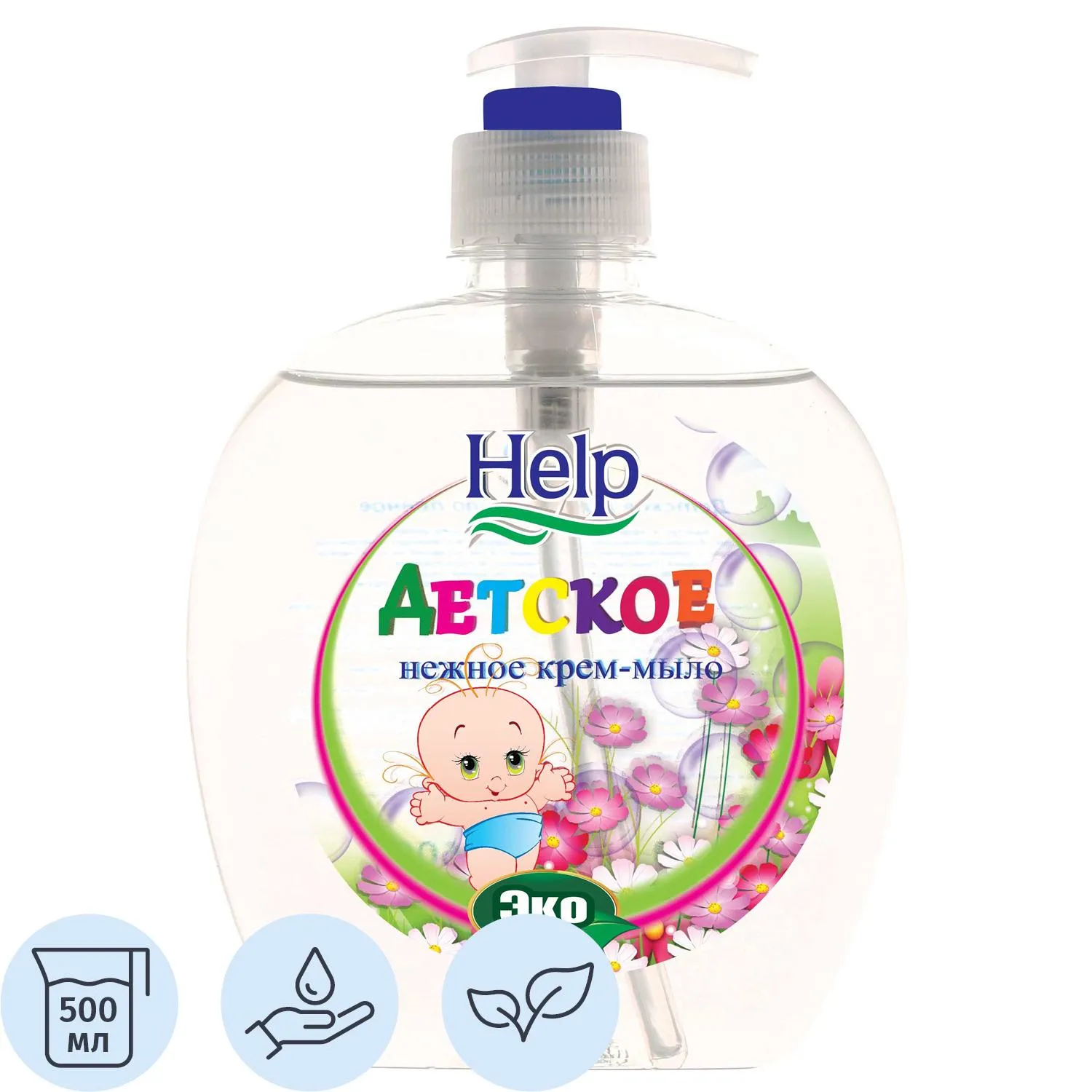 Крем-мыло Детское Help 500г с дозатором - фото 1