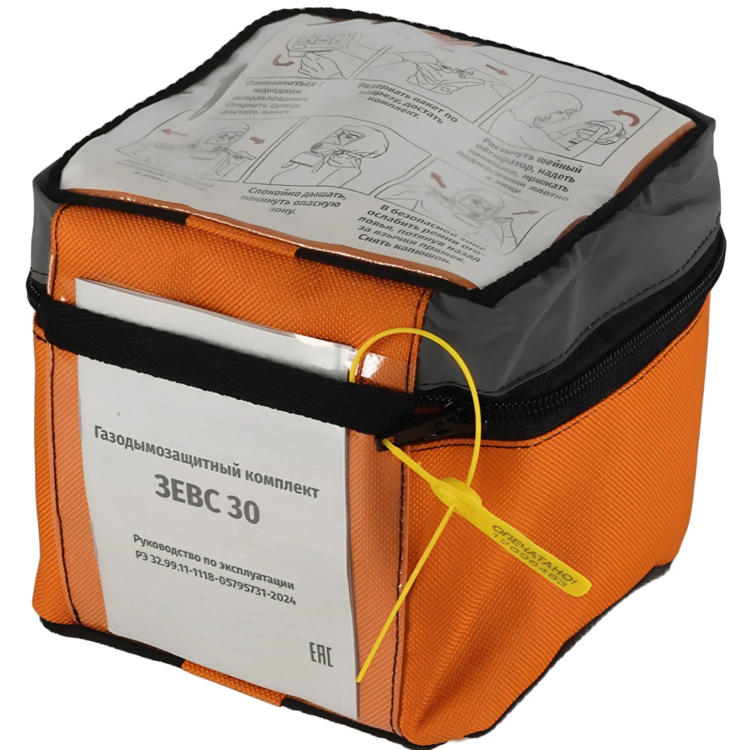 Самоспасатель фильтрующий ЗЕВС 30Е/30 (ГДЗК-EN) - фото 13