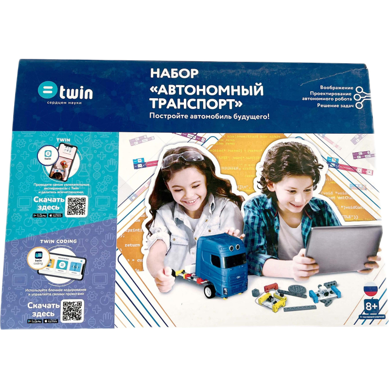 Набор конструкторский Twin Autonomous Vehicle Kit /Автономн транспорт 98070 - фото 1