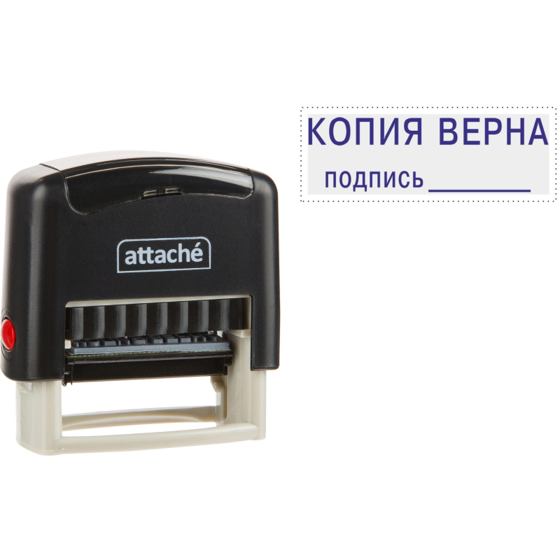 Штамп стандартный Attache КОПИЯ ВЕРНА подпись ______ 38х14 9011-T - фото 1