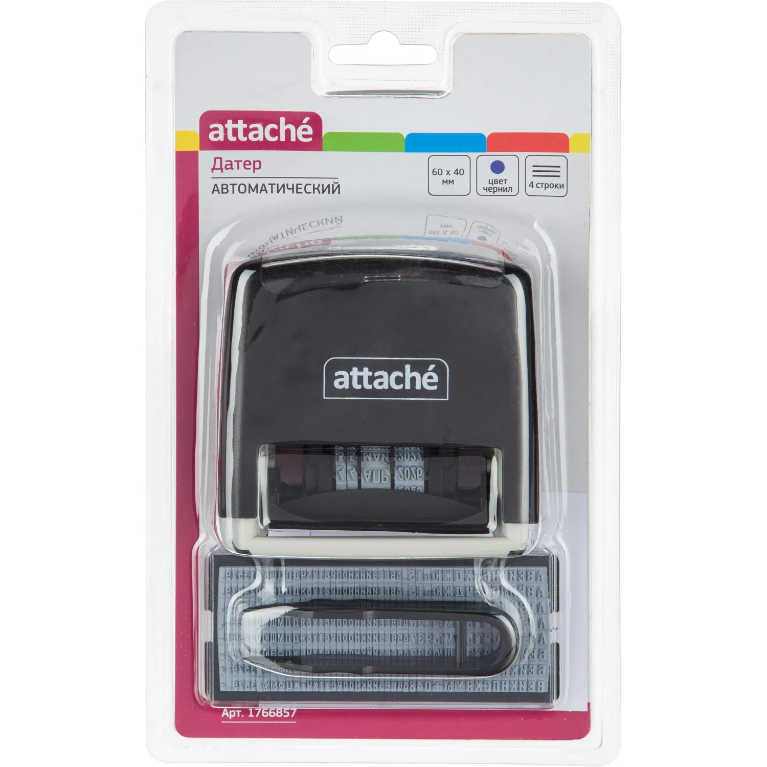 Датер автоматический самонабный Attache 4 строки 60х40мм 8727 - фото 6