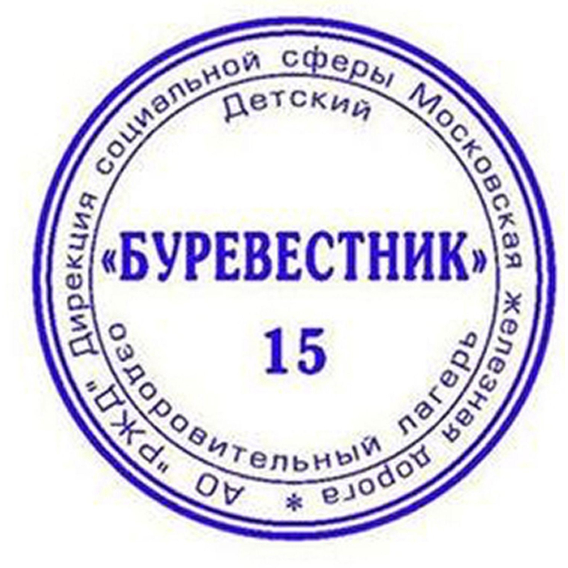 Оснастка для печати круглая Attache R40 черная 9140 - фото 2