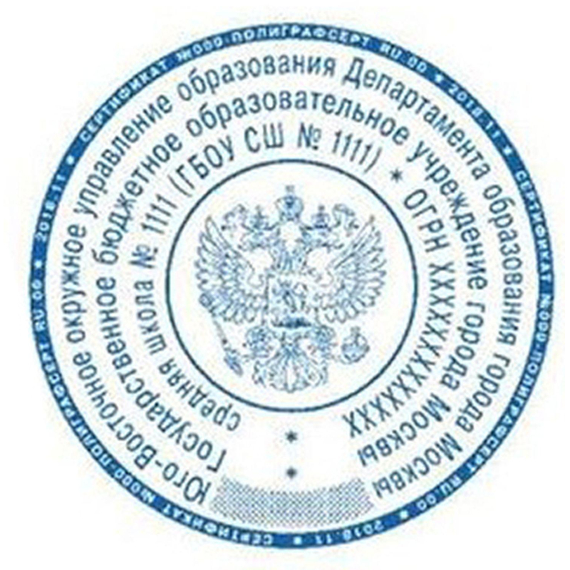 Оснастка для печати круглая Attache R45 черная 9045 - фото 2