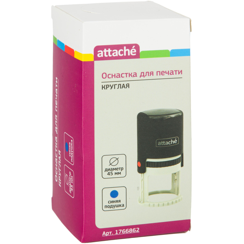 Оснастка для печати круглая Attache R45 черная 9045 - фото 5