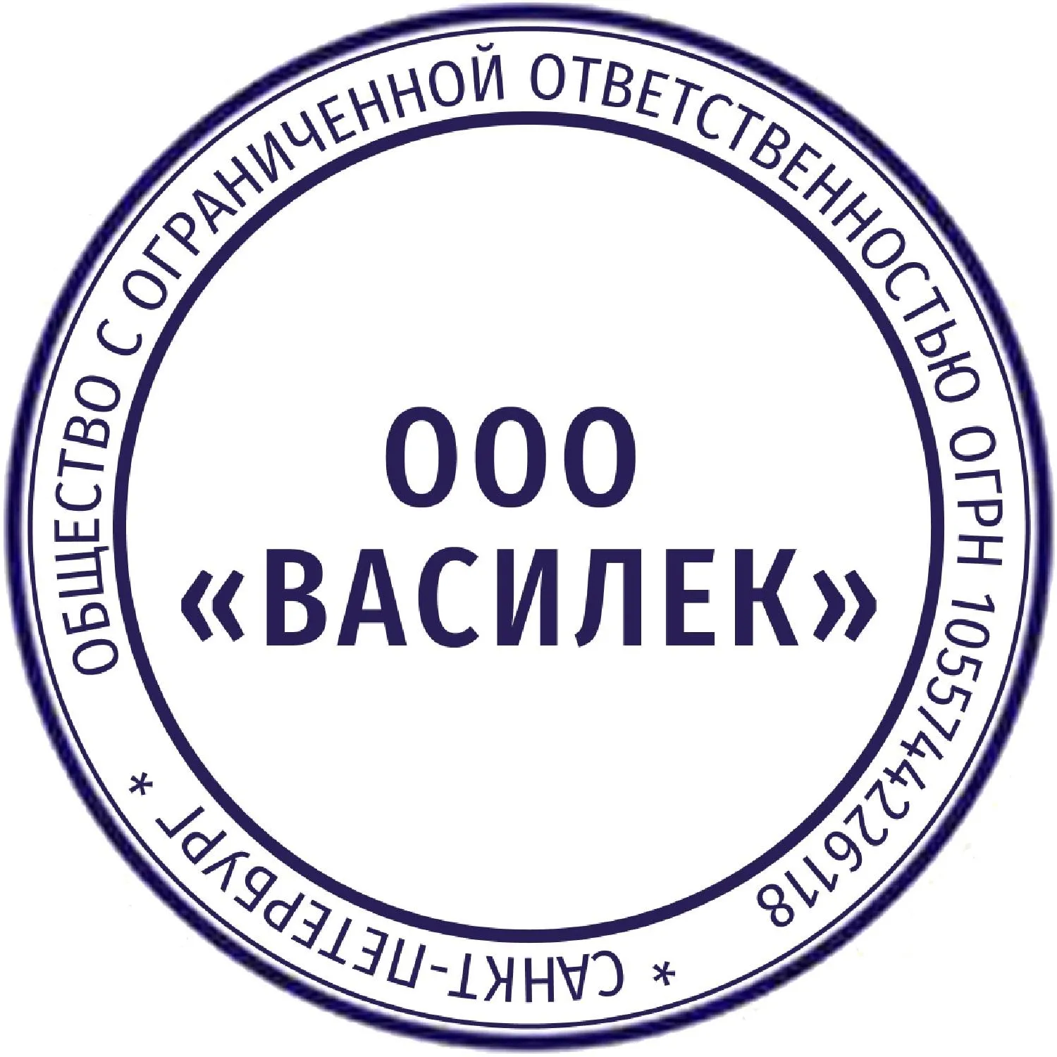 Оснастка для печати круглая Attache R40 синяя 9140 - фото 2