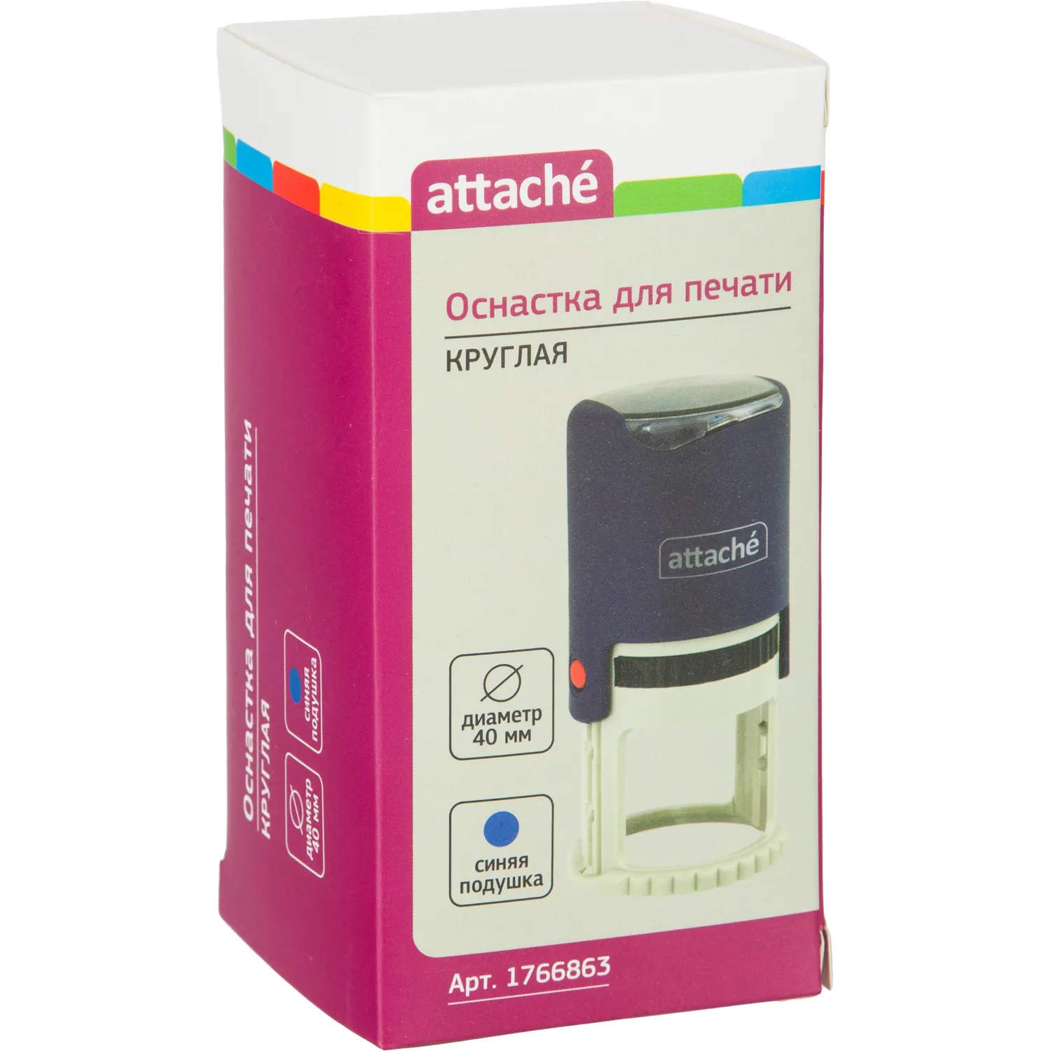 Оснастка для печати круглая Attache R40 синяя 9140 - фото 5