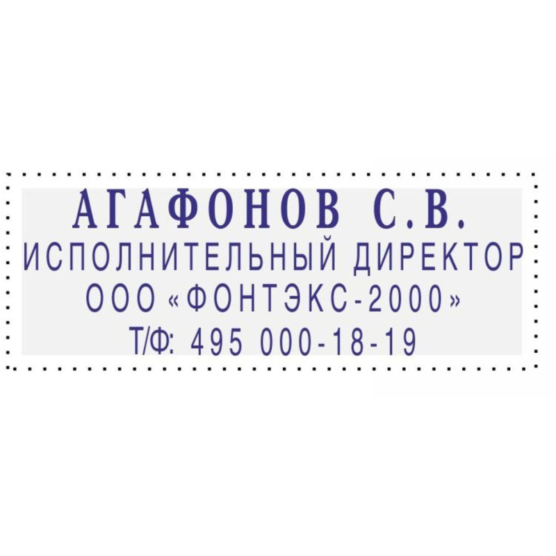 Штамп самонаборный Attache 1-4 стр. 48х18 синий 8052 - фото 2