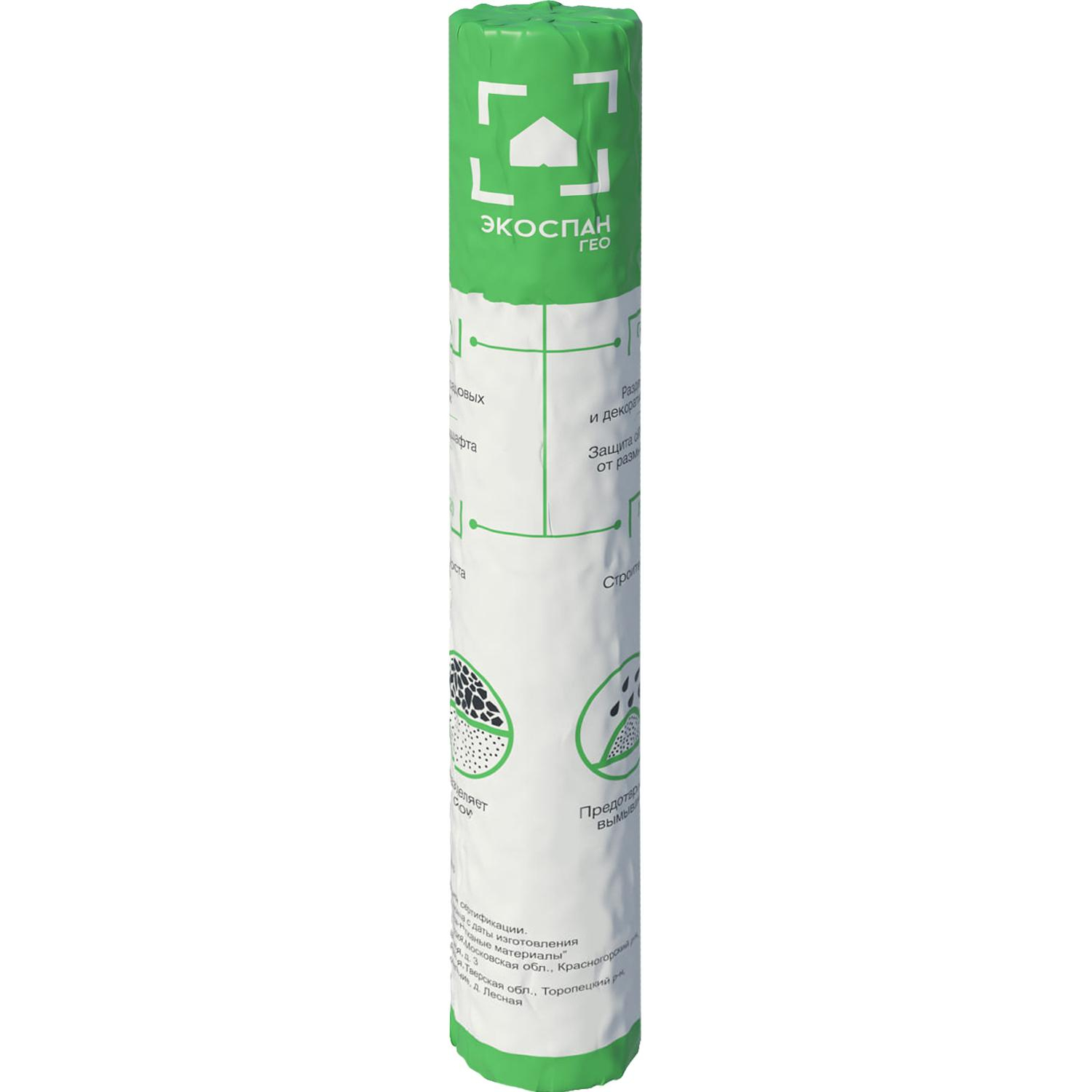 Геотекстиль нетканый Экоспан Гео-60 1,6мх25м (40м2) 60г/м2 черный - фото 1