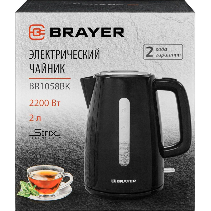 Чайник электрический BRAYER BR1058BK,2200 Вт, 2 л, STRIX,пластик,автооткл - фото 5
