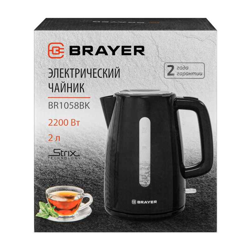 Чайник электрический BRAYER BR1058BK,2200 Вт, 2 л, STRIX,пластик,автооткл - фото 11
