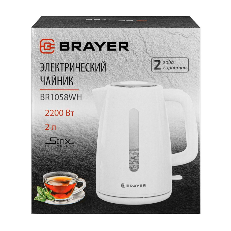 Чайник электрический BRAYER BR1058WH,2200 Вт,2 л,STRIX,пластик,автооткл - фото 11
