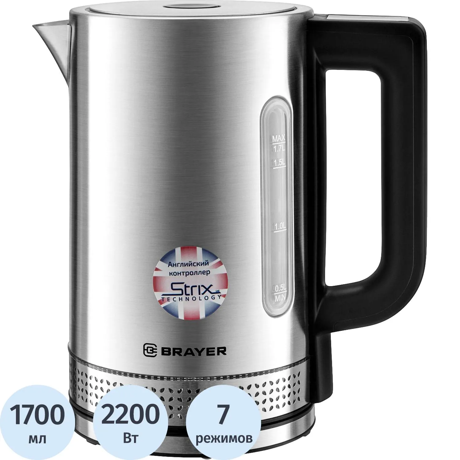 Чайник электрический BRAYER BR1060,2,2кВт,1,7л,STRIX,металл,подсвет - фото 1