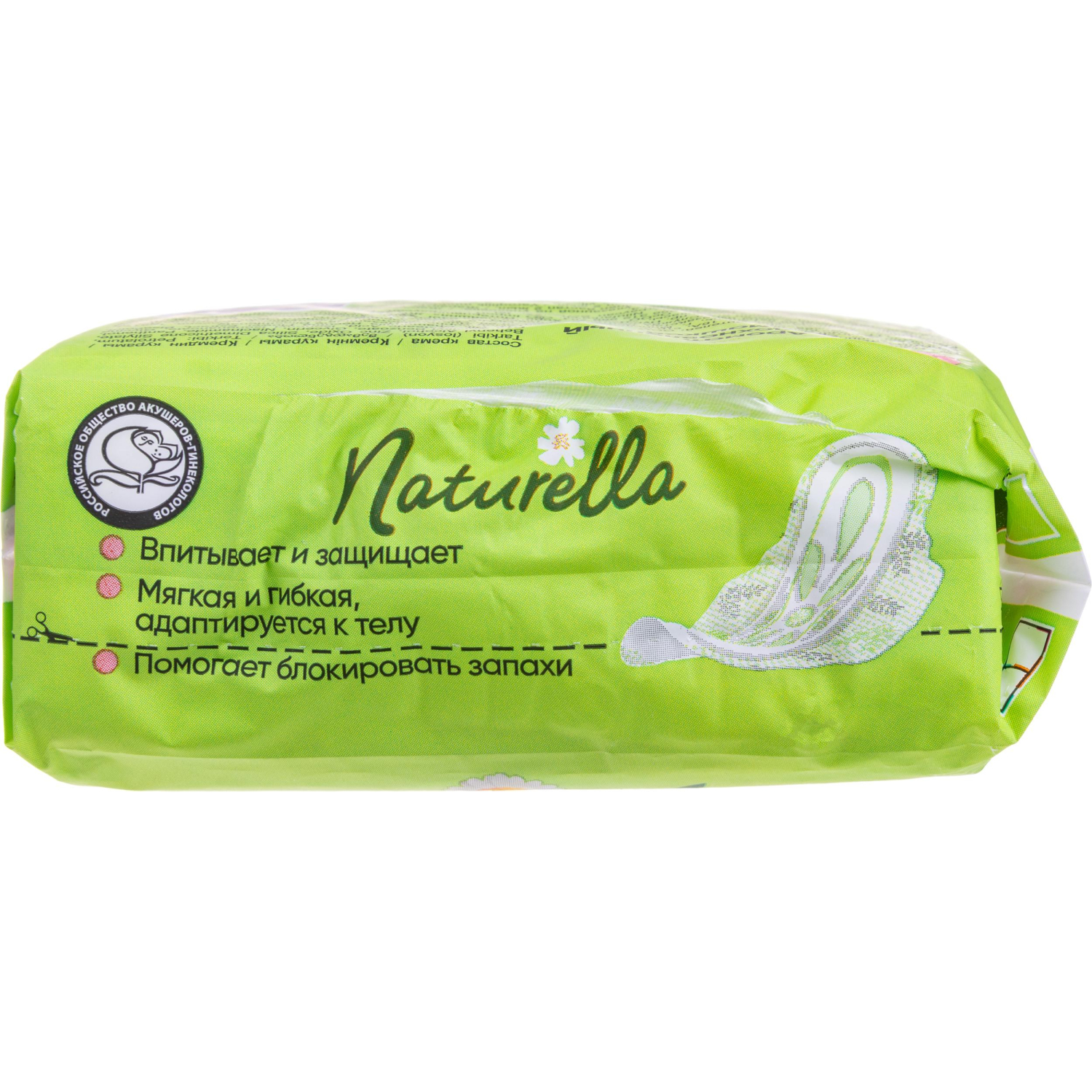 Прокладки женские NATURELLA UltraMaxi с аром. ромашки Single 8 шт/уп - фото 5