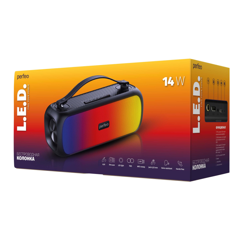 Колонка Perfeo L.E.D., 14Вт, MP3/USB/AUX/FM черная (PF_D0053) - фото 4