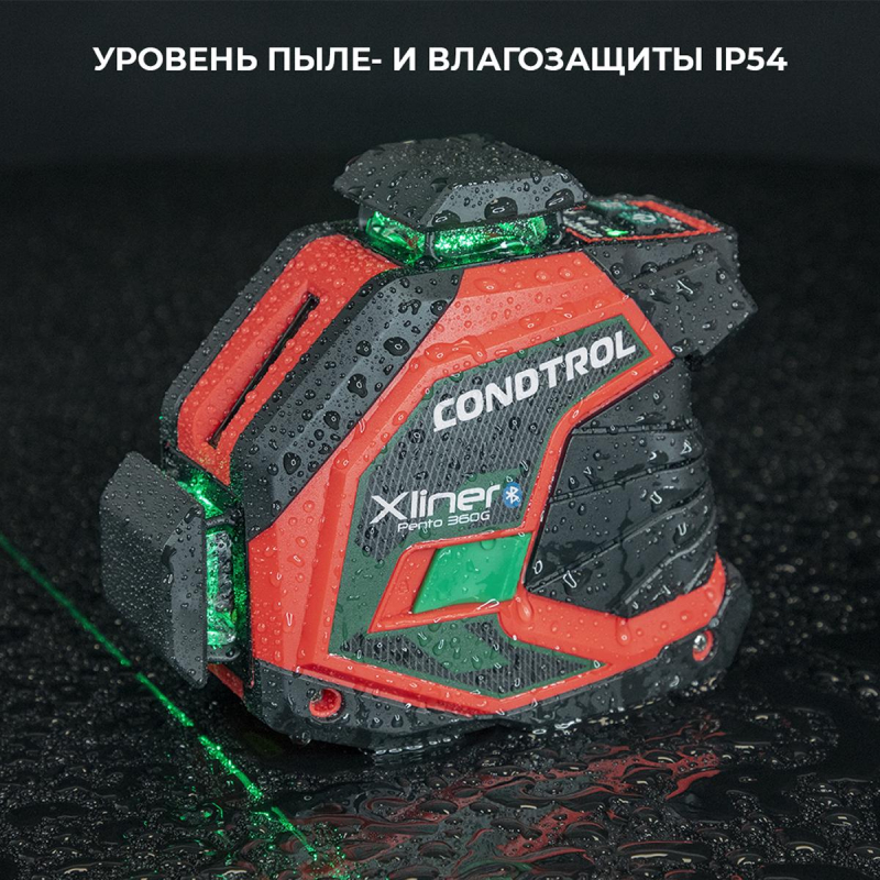 Нивелир лазерный CONDTROL XLiner Pento 360G - фото 6
