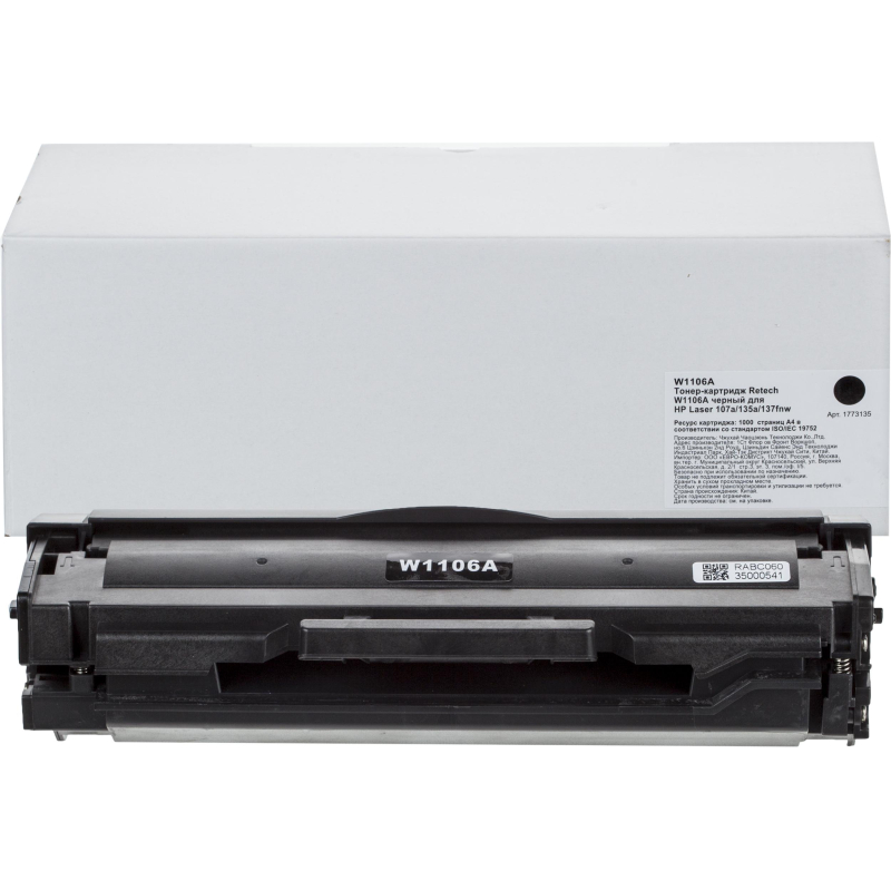 Тонер-картридж Retech W1106A чер. для HP Laser 107a/135a/137fnw - фото 2