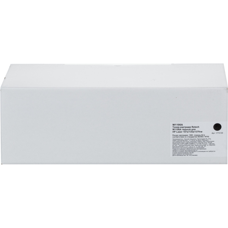Тонер-картридж Retech W1106A чер. для HP Laser 107a/135a/137fnw - фото 6