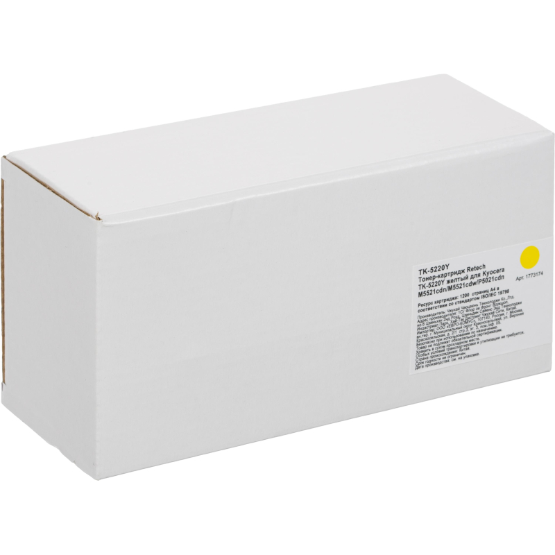 Тонер-картридж Retech TK-5220Y жел. для Kyocera M5521cdn/M5521cdw/P5021cdn - фото 4