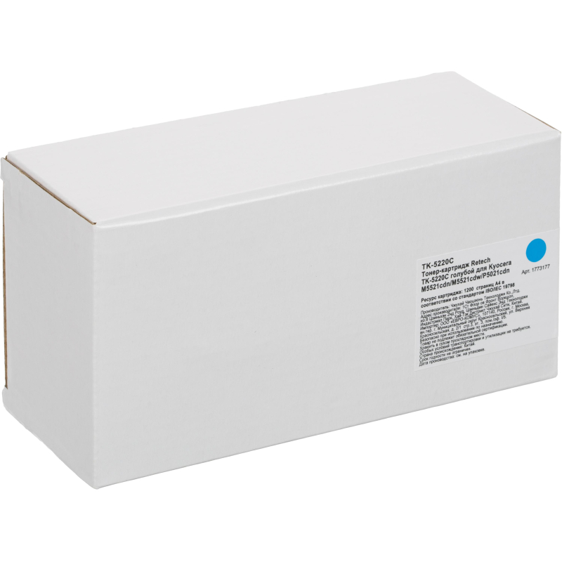 Тонер-картридж Retech TK-5220C гол. для Kyocera M5521cdn/M5521cdw/P5021cdn - фото 4