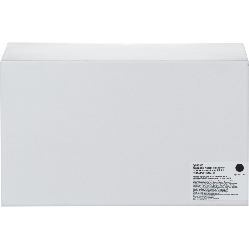 Картридж лазерный Retech Q7553X чер. для HP LJ P2014/P2015/M2727 - фото 6