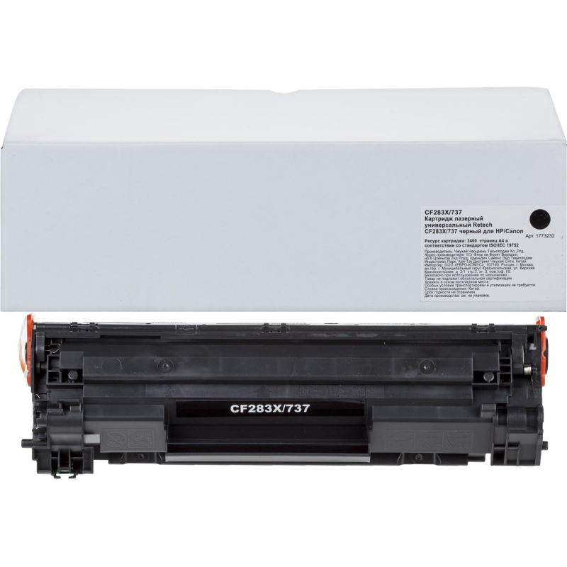 Картридж лазерный универсальный Retech CF283X/737 чер. для HP/Canon - фото 2