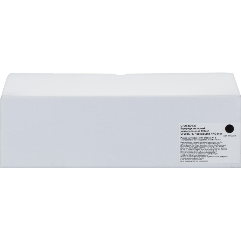 Картридж лазерный универсальный Retech CF283X/737 чер. для HP/Canon - фото 6