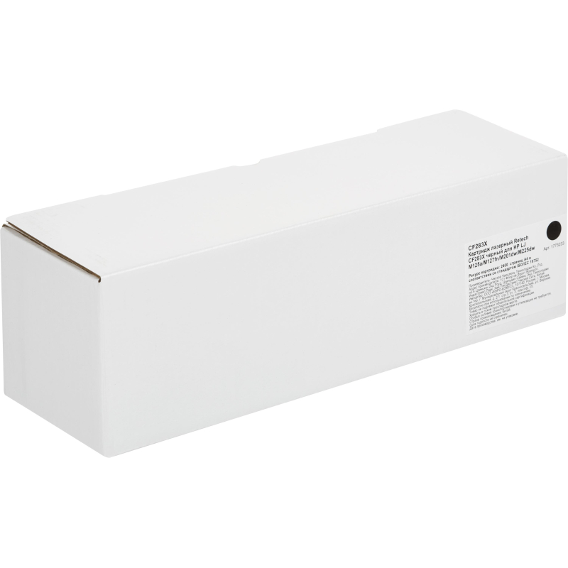 Картридж лазерный Retech CF283X чер. для HP LJ M125a/M127fn/M201dw/M225dw - фото 4