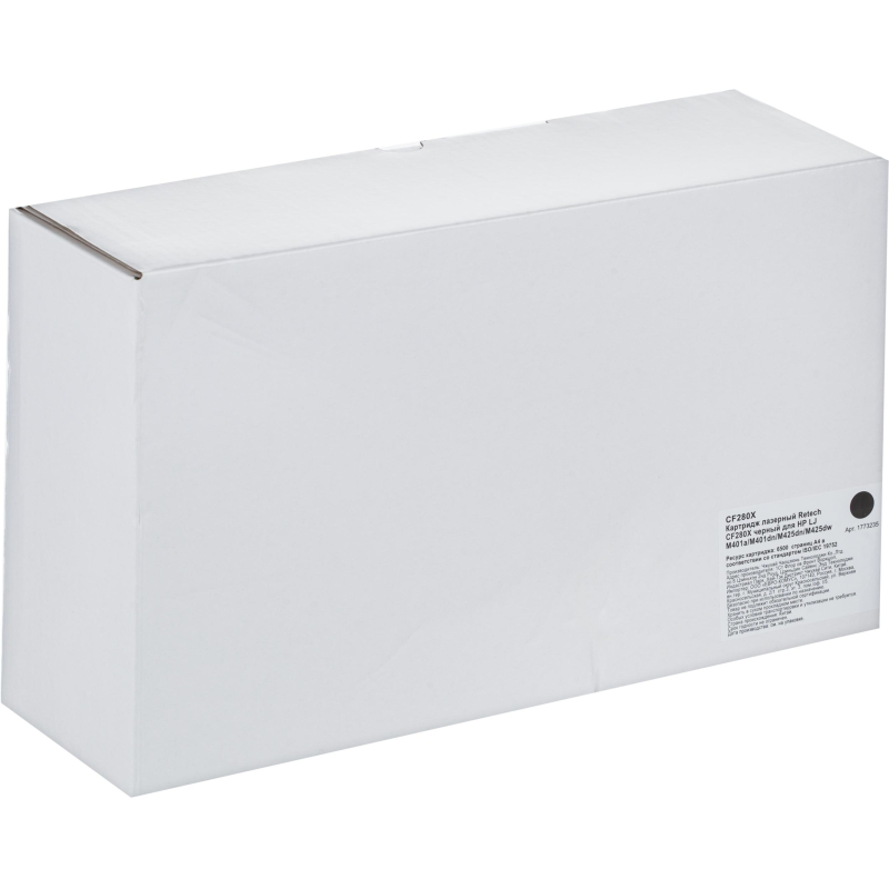 Картридж лазерный Retech CF280X чер. для HP LJ M401a/M401dn/M425dn/M425dw - фото 5