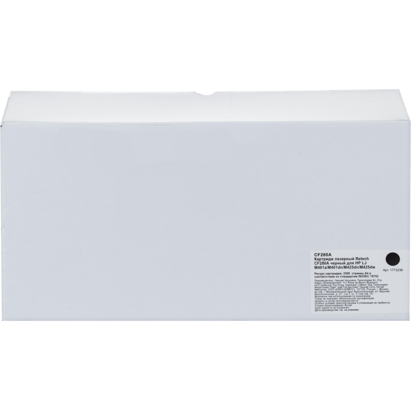 Картридж лазерный Retech CF280A чер. для HP LJ M401a/M401dn/M425dn/M425dw - фото 6