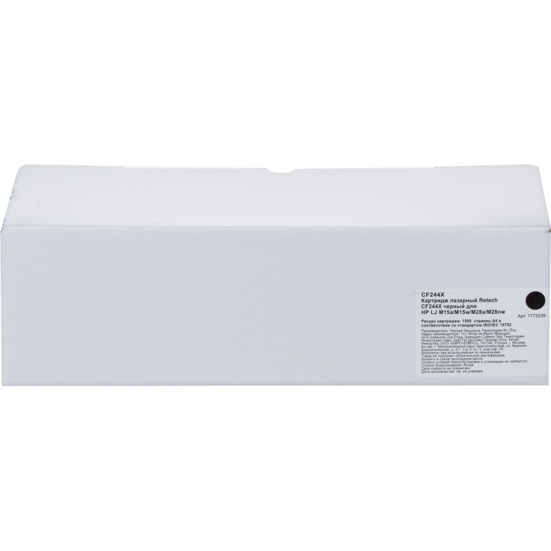 Картридж лазерный 44A Retech CF244X чер. для HP LJ M15a/M15w/M28a/M28nw - фото 6