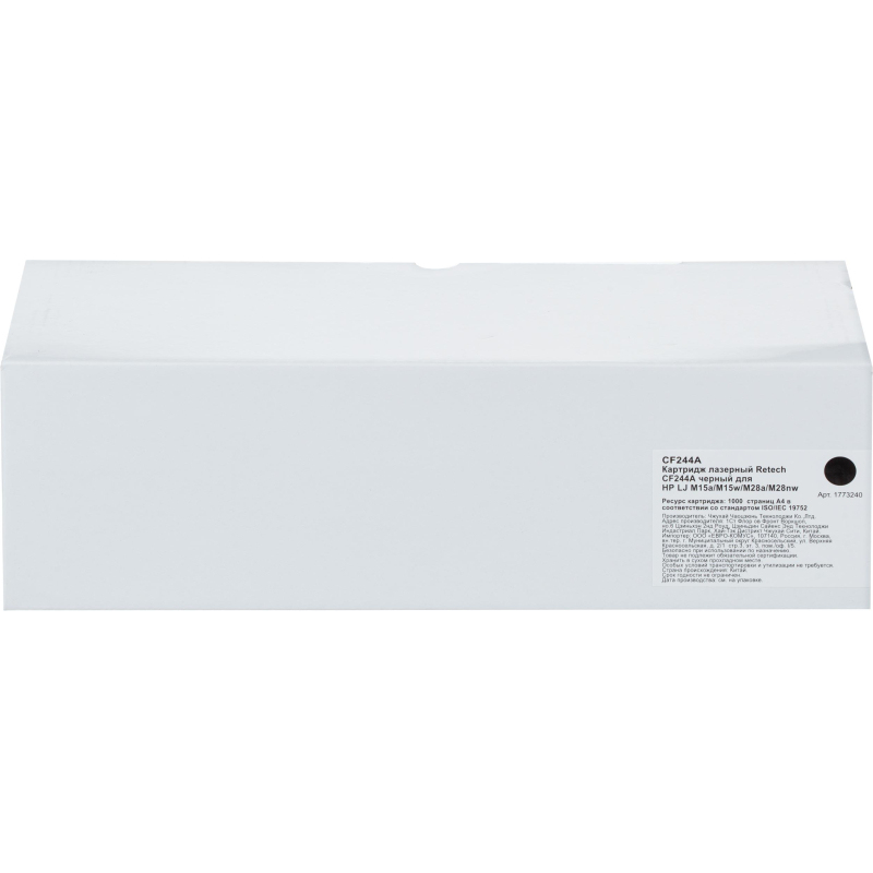 Картридж лазерный 44A Retech CF244A чер. для HP LJ M15a/M15w/M28a/M28nw - фото 6
