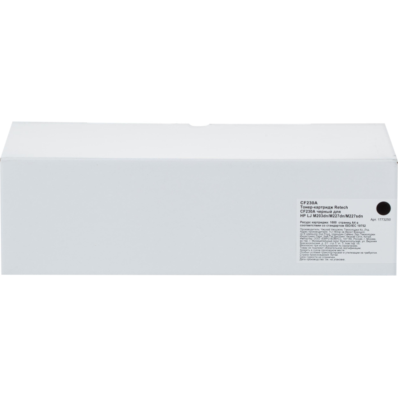 Тонер-картридж Retech CF230A чер. для HP LJ M203dn/M227dn/M227sdn - фото 6