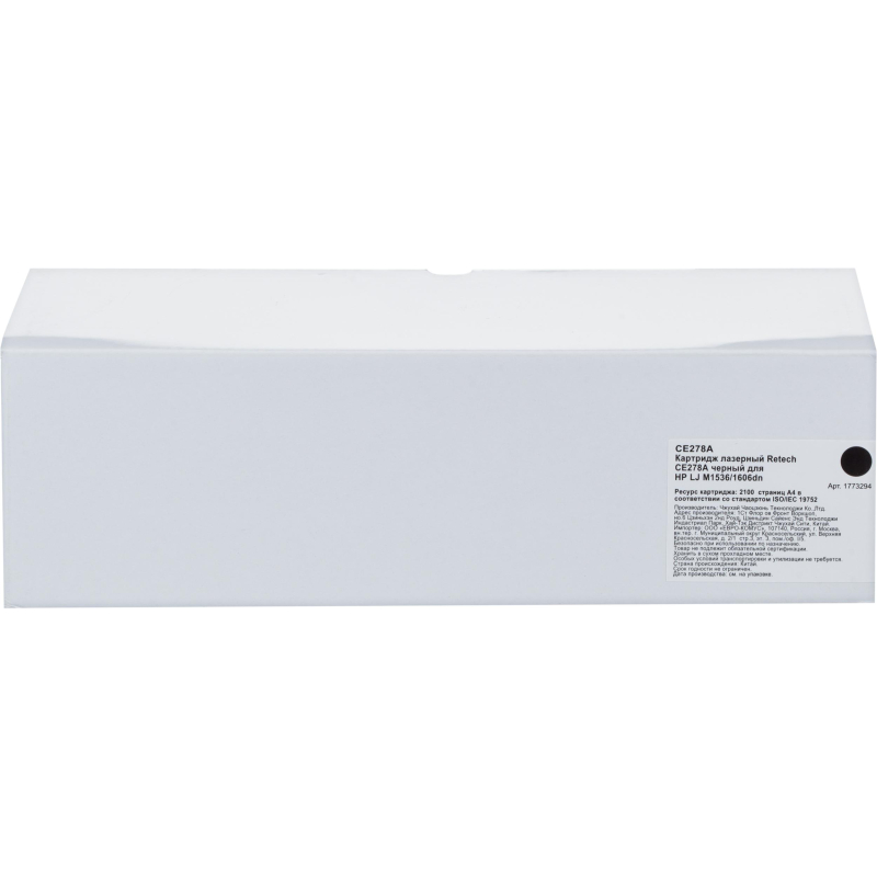 Картридж лазерный Retech CE278A чер. для HP LJ M1536/1606dn - фото 6