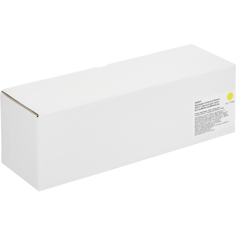 Картридж лазерный Retech 054 H Y жел.для Canon 621Cw/MF641Cw/MF643Cdw - фото 4
