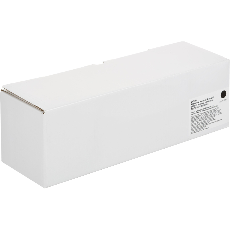 Картридж лазерный Retech 045 H K чер. для Canon  611Cn/633Cdw/635Cx - фото 4
