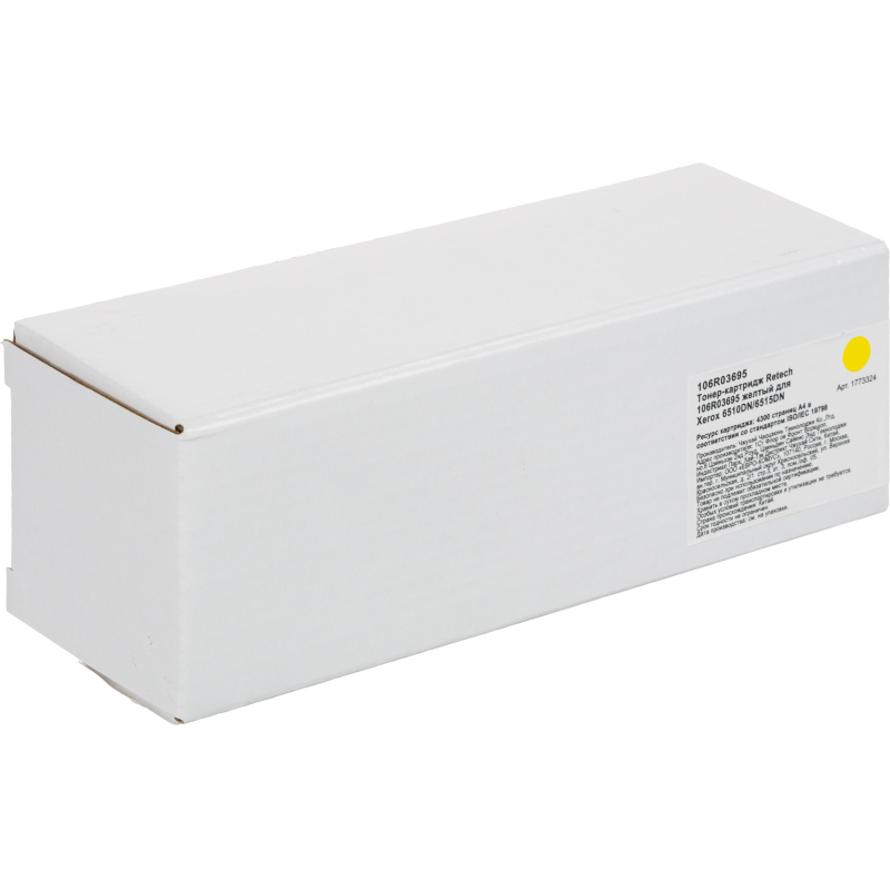 Тонер-картридж Retech 106R03695 жел. для Xerox 6510DN/6515DN - фото 4