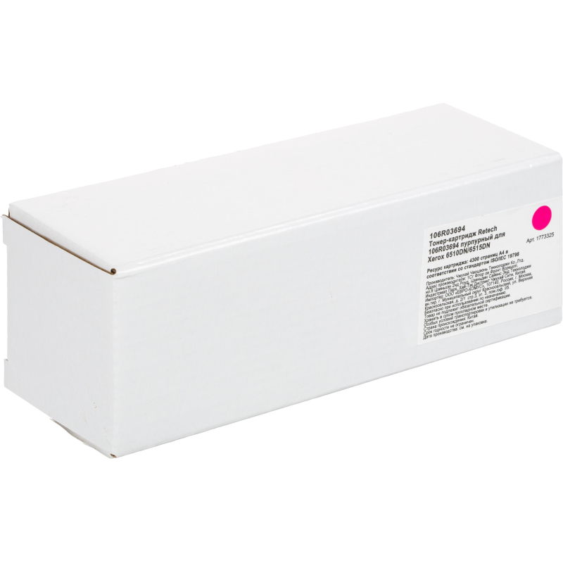 Тонер-картридж Retech 106R03694 пур. для Xerox 6510DN/6515DN - фото 4