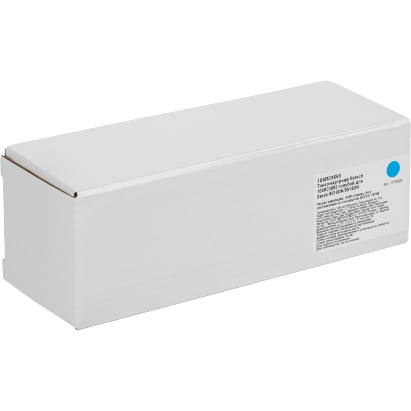 Тонер-картридж Retech 106R03693 гол. для Xerox 6510DN/6515DN - фото 4