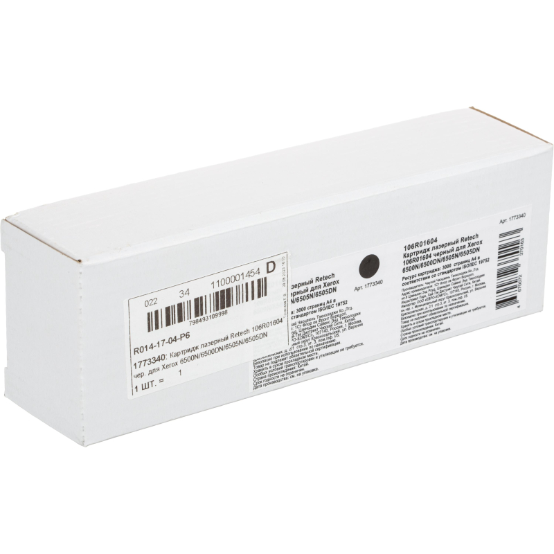 Картридж лазерный Retech 106R01604 чер. для Xerox 6500N/6500DN/6505N/6505DN - фото 3