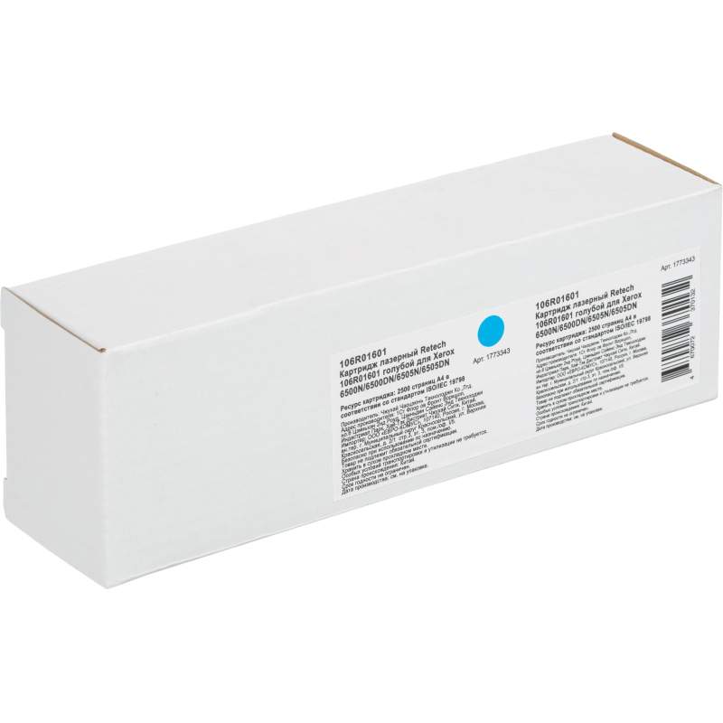 Картридж лазерный Retech 106R01601 гол. для Xerox 6500N/6500DN/6505N/6505DN - фото 3