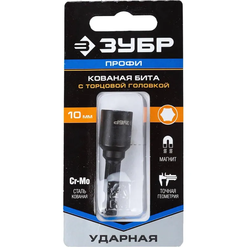 Бита с торцевой головкой ЗУБР магнит. Профессионал 1/4'' 10х50мм (26375-10) - фото 3