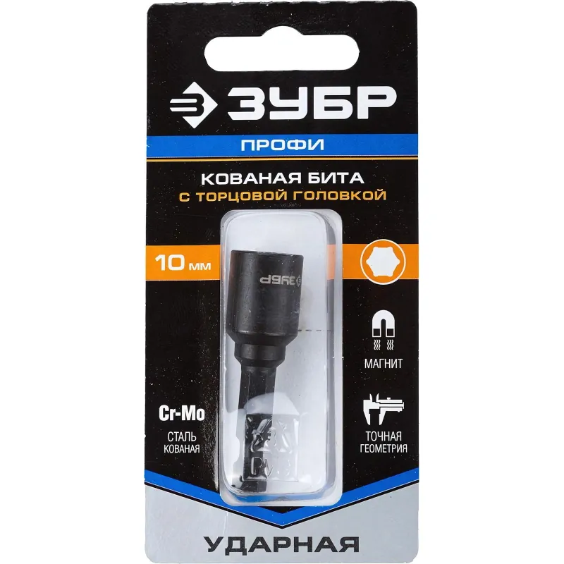 Бита с торцевой головкой ЗУБР магнит. Профессионал 1/4'' 10х50мм (26375-10) - фото 4