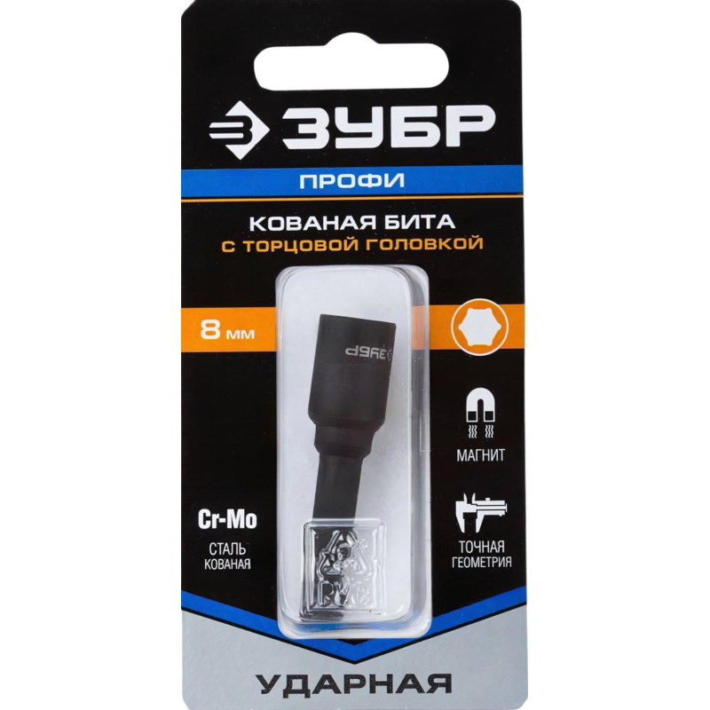 Бита с торцевой головкой ЗУБР магнит. Профессионал 1/4&#039;&#039; 8х50мм (26375-08) - фото 3