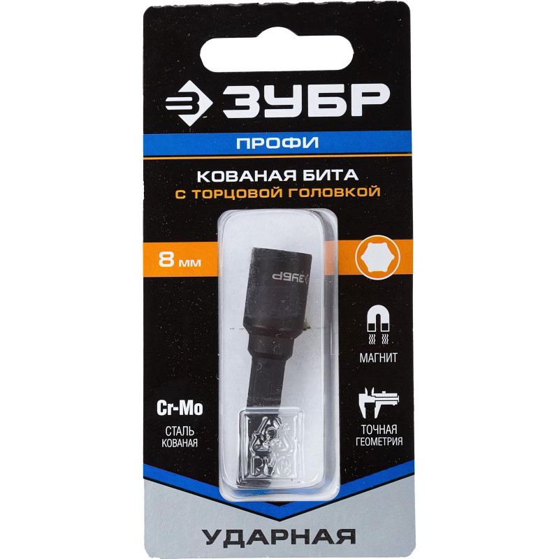 Бита с торцевой головкой ЗУБР магнит. Профессионал 1/4&#039;&#039; 8х50мм (26375-08) - фото 4