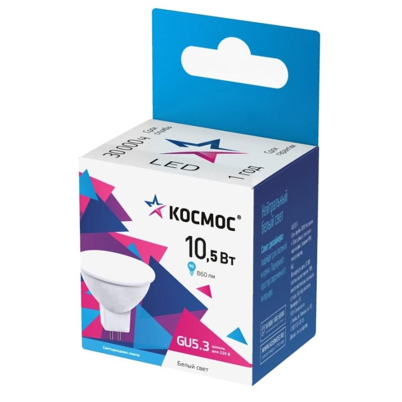 Лампа светодиодная КОСМОС JCDR 10.5W GU5.3 4500K 10шт/уп LED10.5wJCDRC45_10 - фото 1